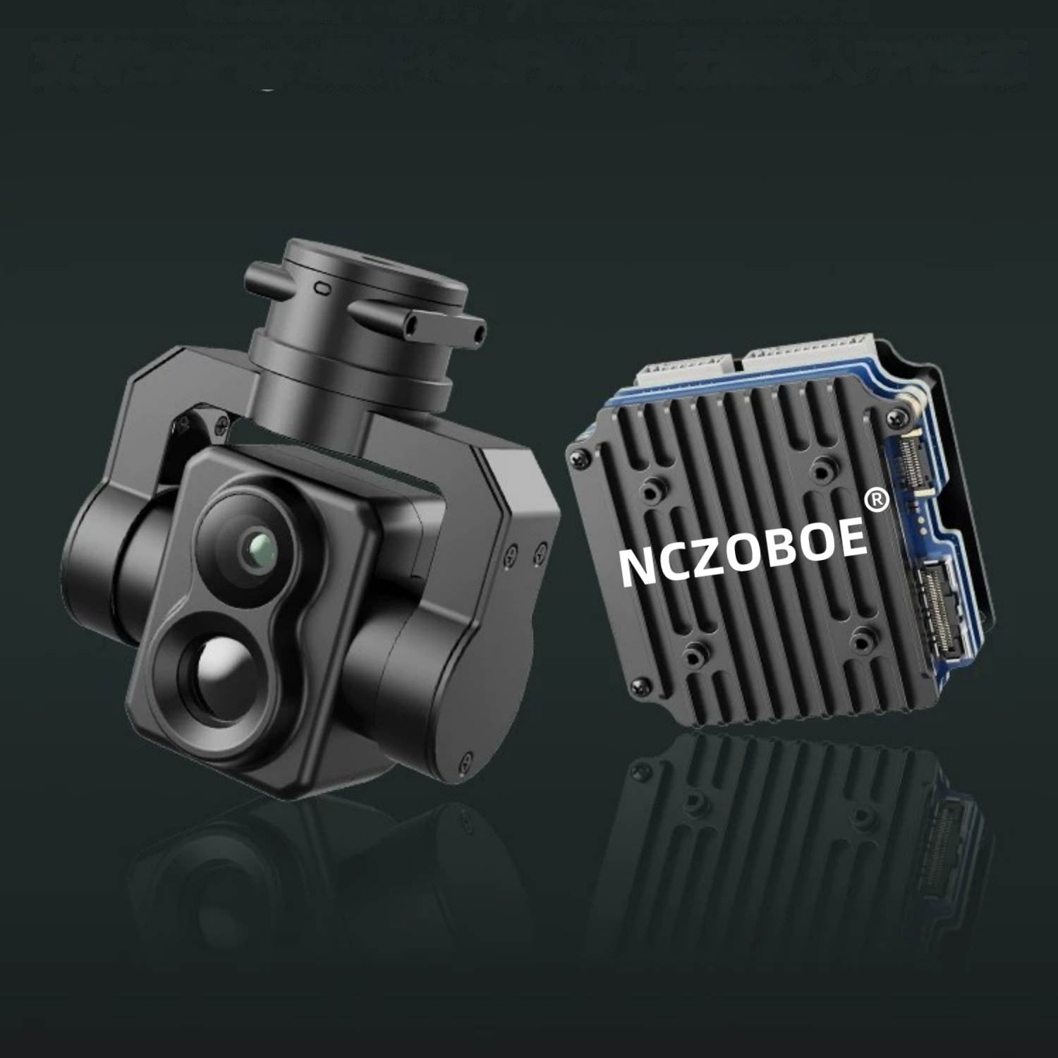 Drone Camera Thermal - وحدة كاميرا NCZOBOE FPV AI للتعرف